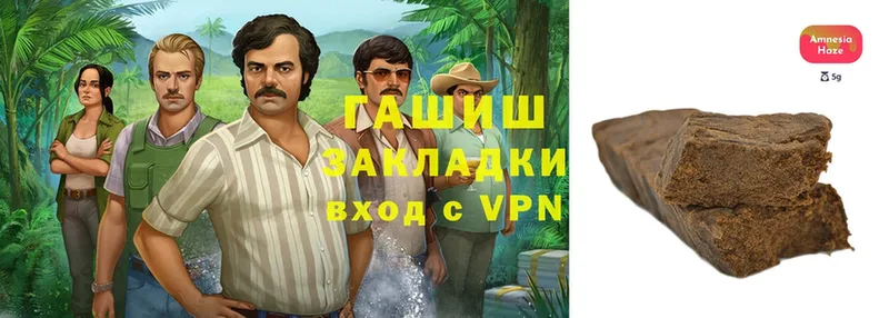 Сколько стоит Советская Гавань Галлюциногенные грибы  A PVP  КОКАИН  ГАШИШ  Меф мяу мяу  Марихуана 