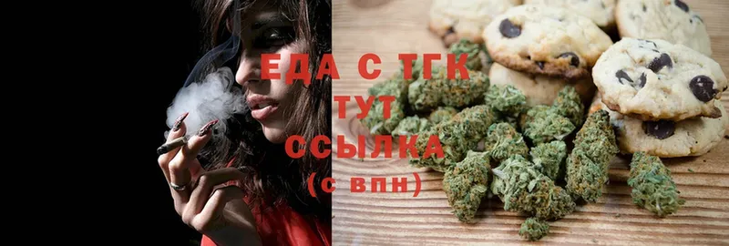 Еда ТГК конопля  ссылка на мегу   Советская Гавань 